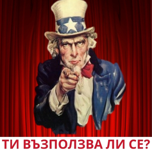 Промоции
